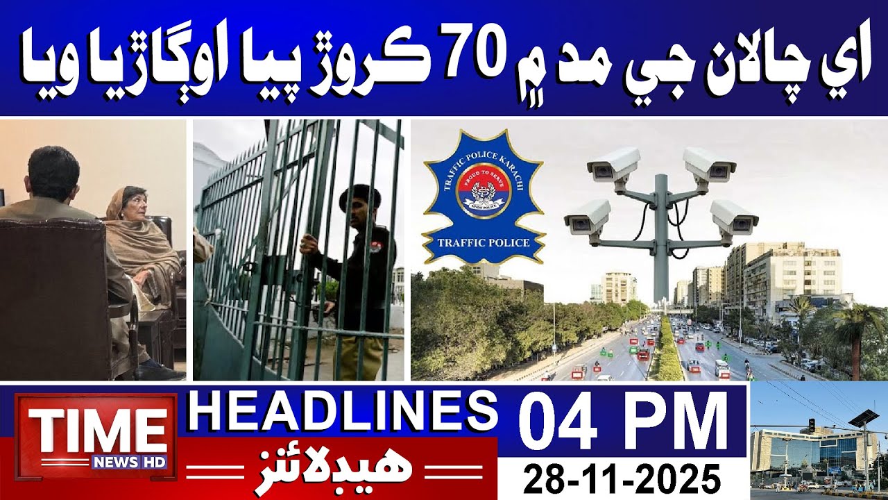 Time News Headlines 04 PM | 28th November 2025 | Sindhi News Headlines