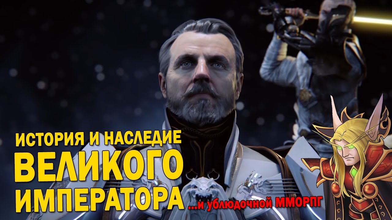 ЛУЧШАЯ история из Звездных Войн о которой вы НЕ ЗНАЛИ