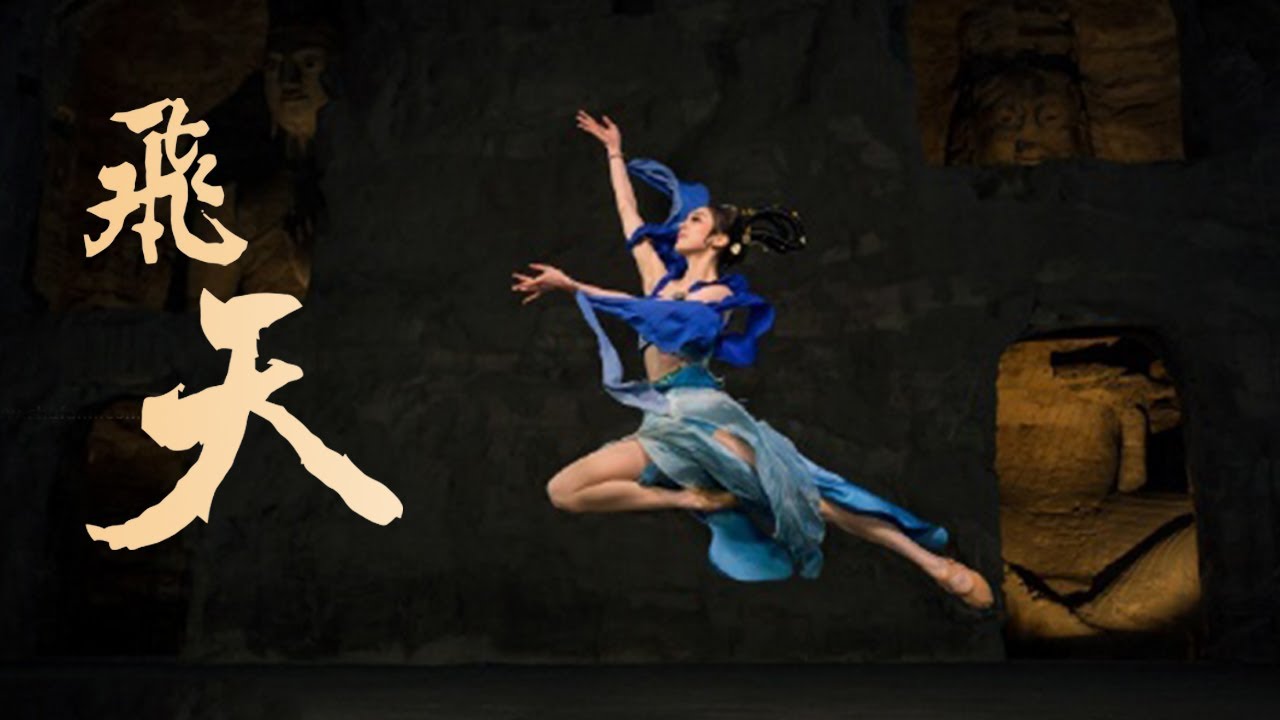 Classical Chinese dance 'Flying Apsaras' by Tang Shiyi | 舞蹈：唐诗逸《飞天》| CNODDT