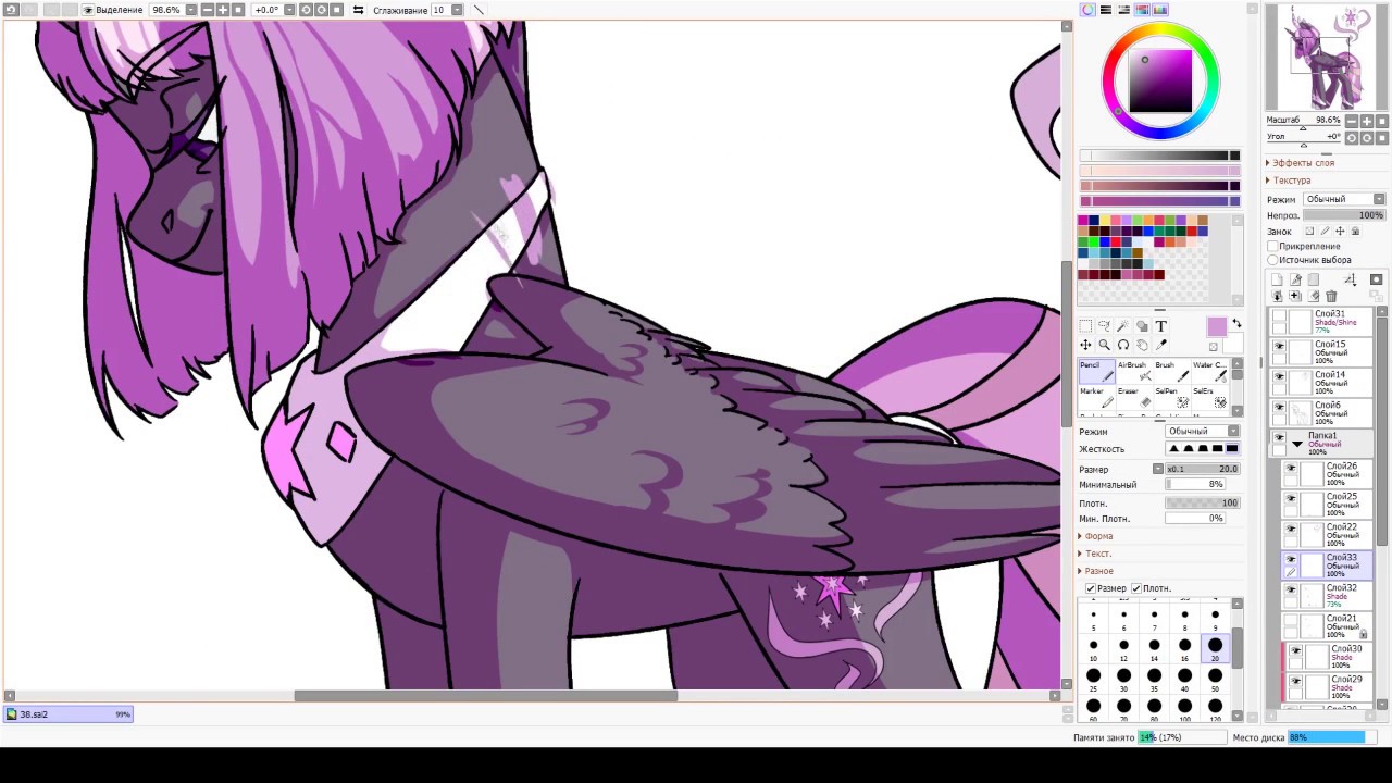 MLP REDESIGN #3 Twilight Sparkle