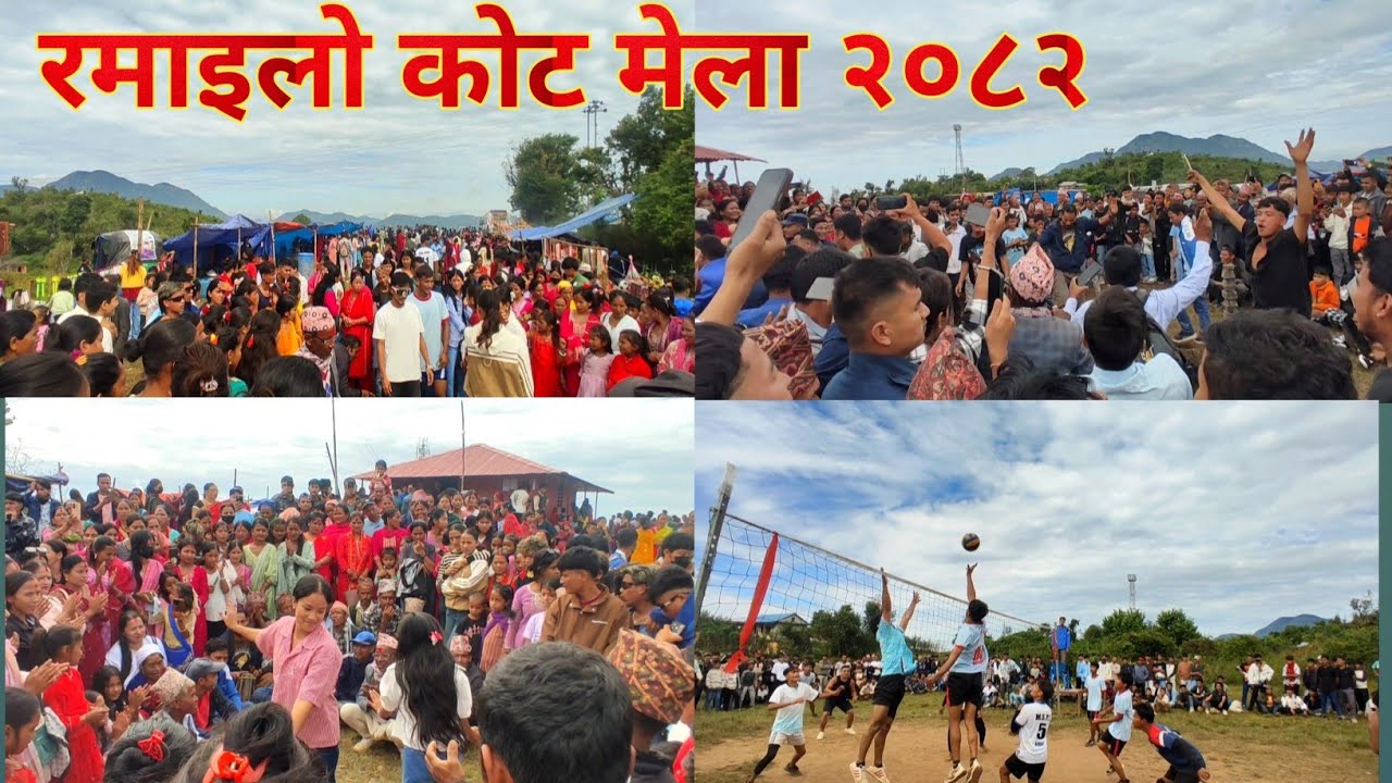 Kota Mela Salyan || Dashain Special Events || Mr. Sagar || Mela Dashai Ko Bela😀 #festival #events