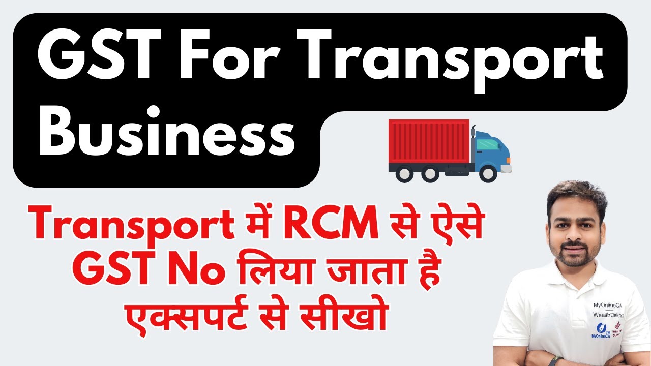 GST Registration for Transport Business | GST For Transport Service | GST in Transport Business