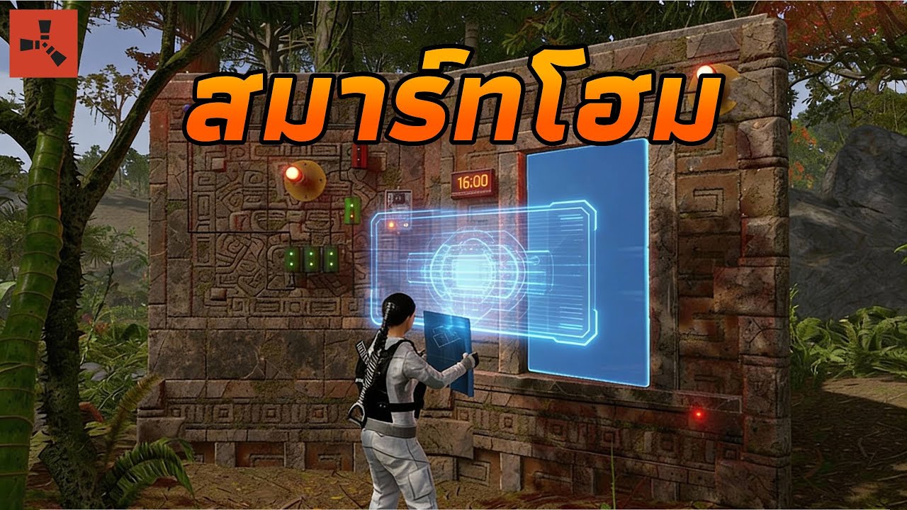 ผมสร้างบ้าน 