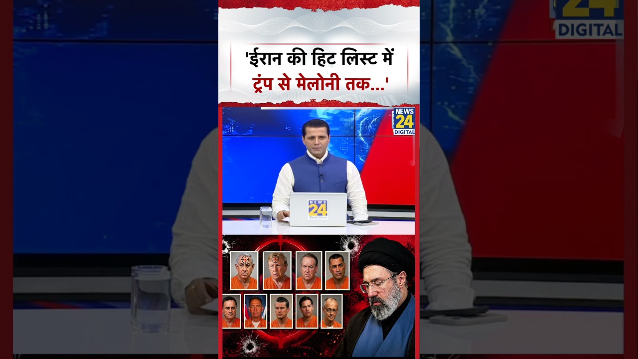Rashtra Ki Baat: 'From Trump to Meloni in Iran's Hit List' | Manak Gupta | | Iran-US War | #shorts