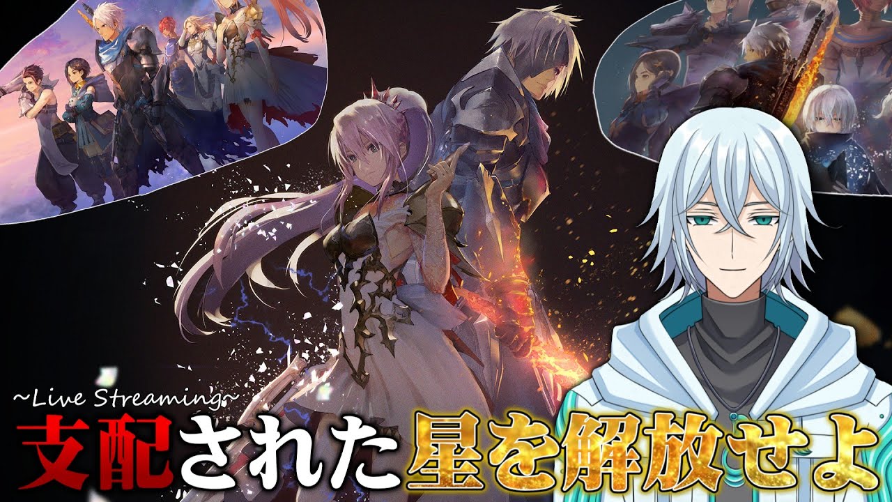 【Tales of ARISE初見プレイ07】【※ネタバレあり】4つめの地方、ミハグサールへ向かいながら探索！待望の釣りもしたいね【#新人Vtuber/#風波凪才】