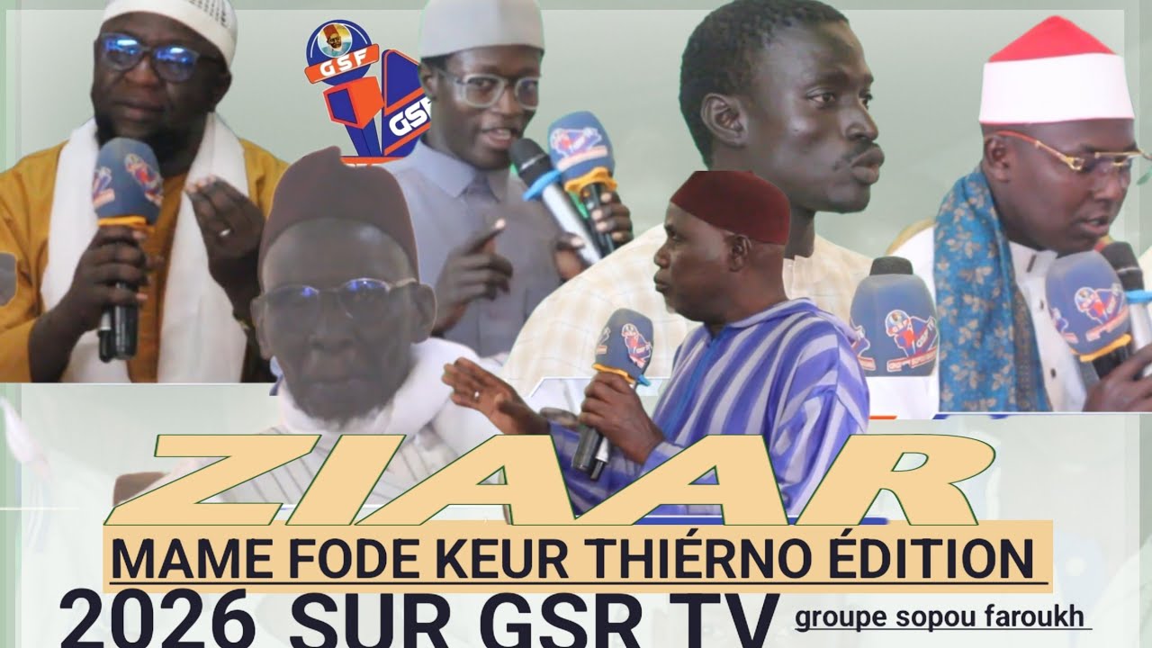 Ziare annuelle Mame fode keur thiérno édition 2026