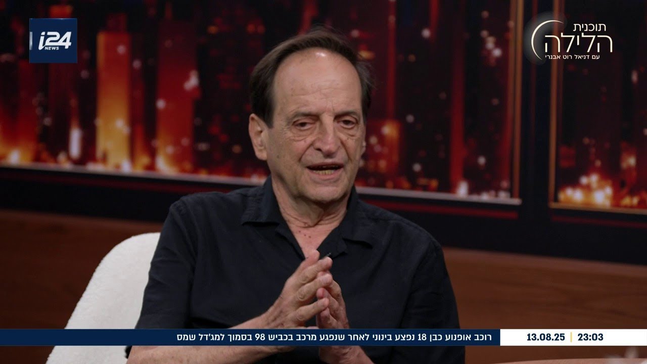 דן מרידור: 