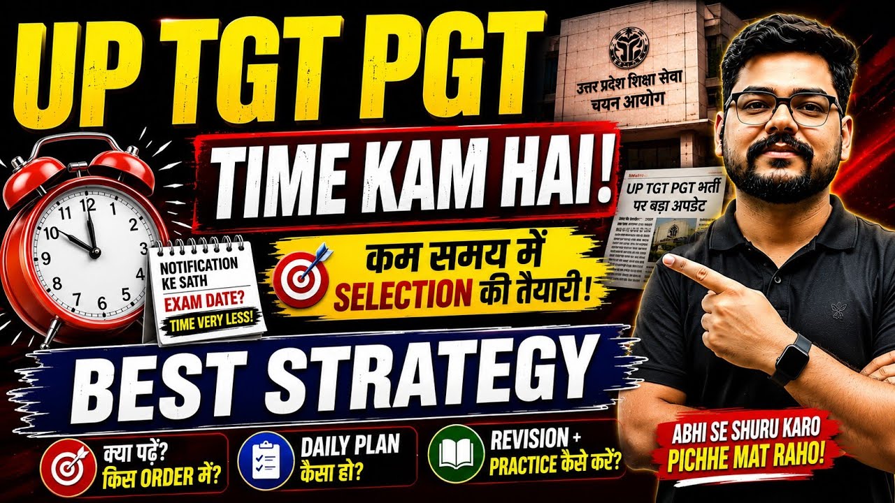 UPTGT PGT 2026 | Notification Se Pehle Ye Strategy Bana Lo | Selection Plan