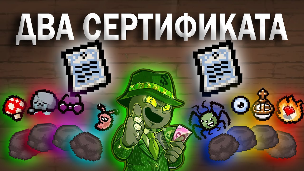 Я нашел ДВА Сертификата Смерти На Альт Кипере!