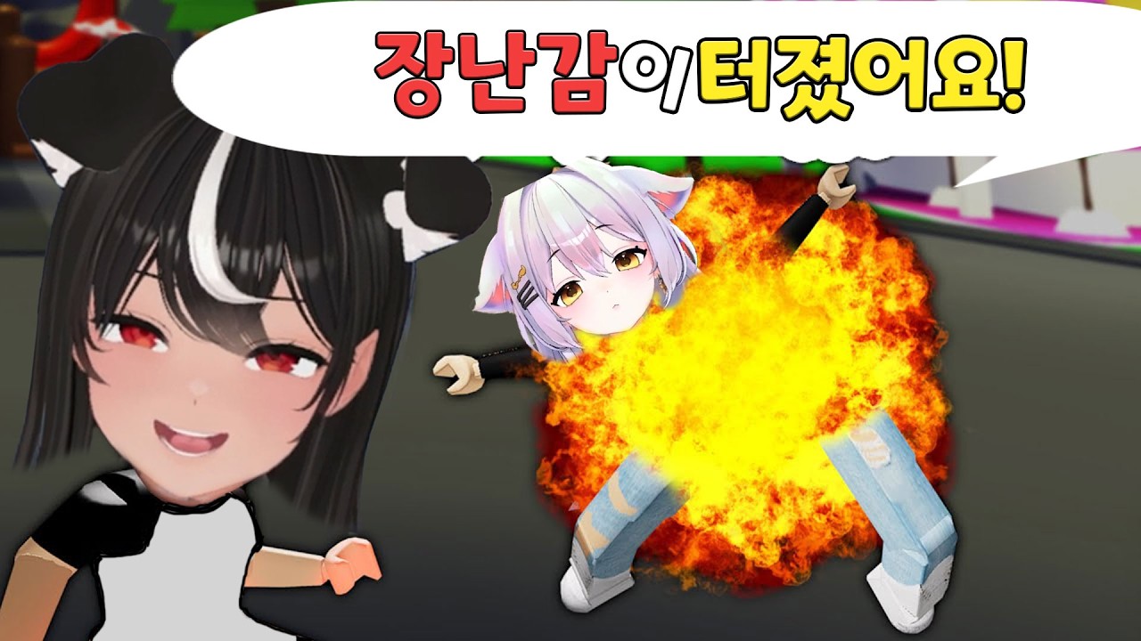 [독케익] 죽지마 장난감아