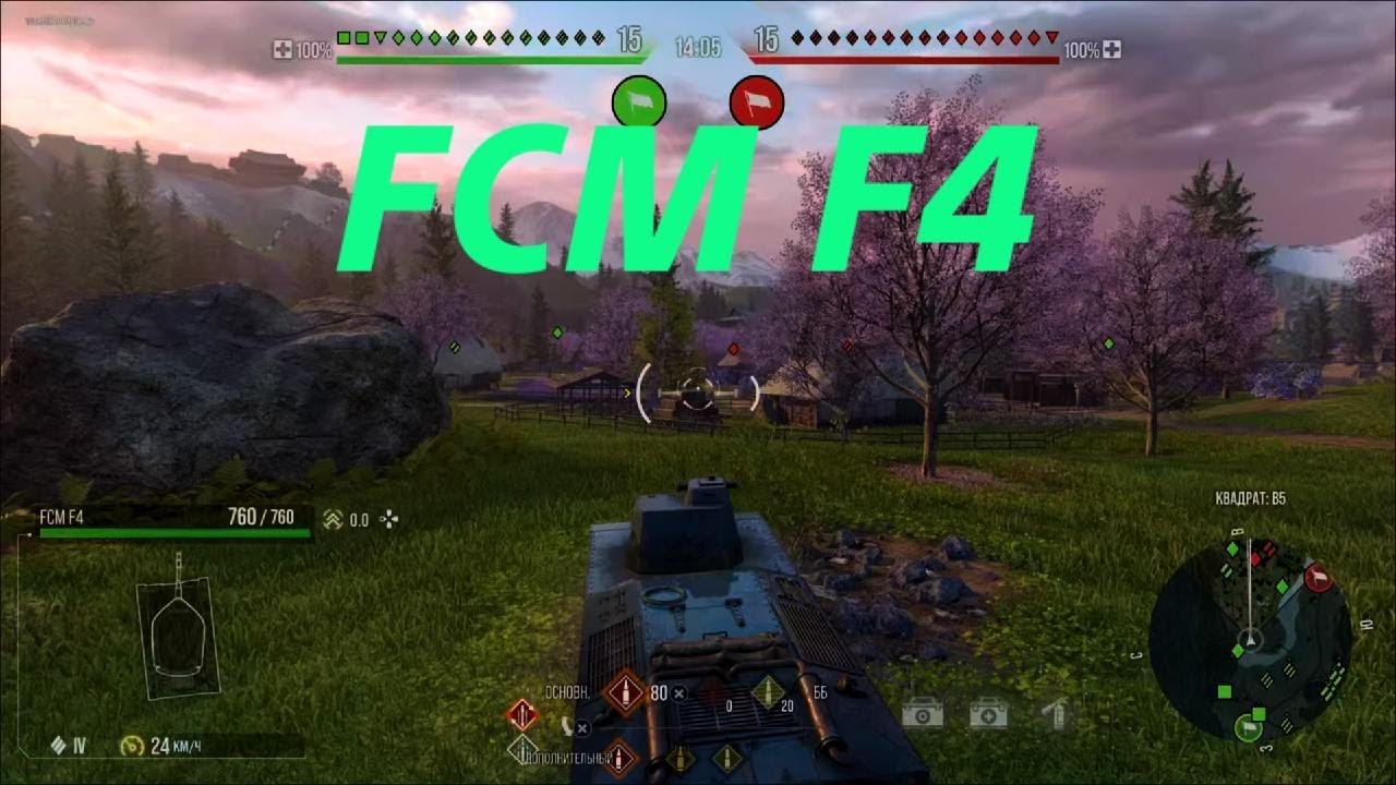 World of Tanks,  FCM F4 — French Tier IV Heavy Tank