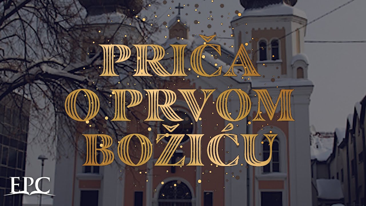 24.12.2023 | Badnjak | Božićni koncert