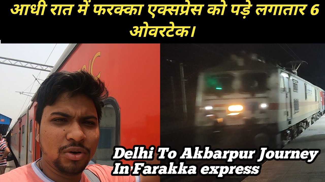 *आधी रात में फरक्का एक्सप्रेस को पड़े लगातार 6 ओवर्टके * Journey in Farakka express Part -1