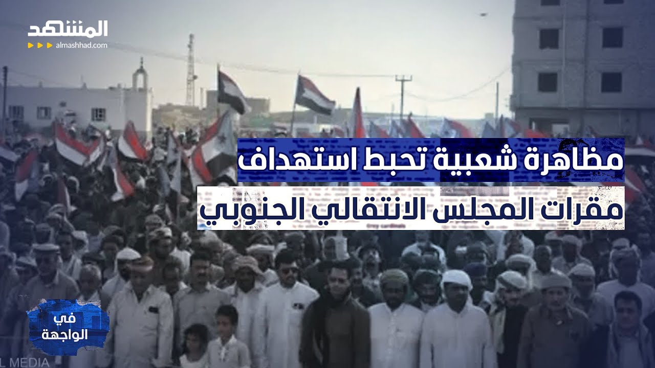 خبير يمني: 
