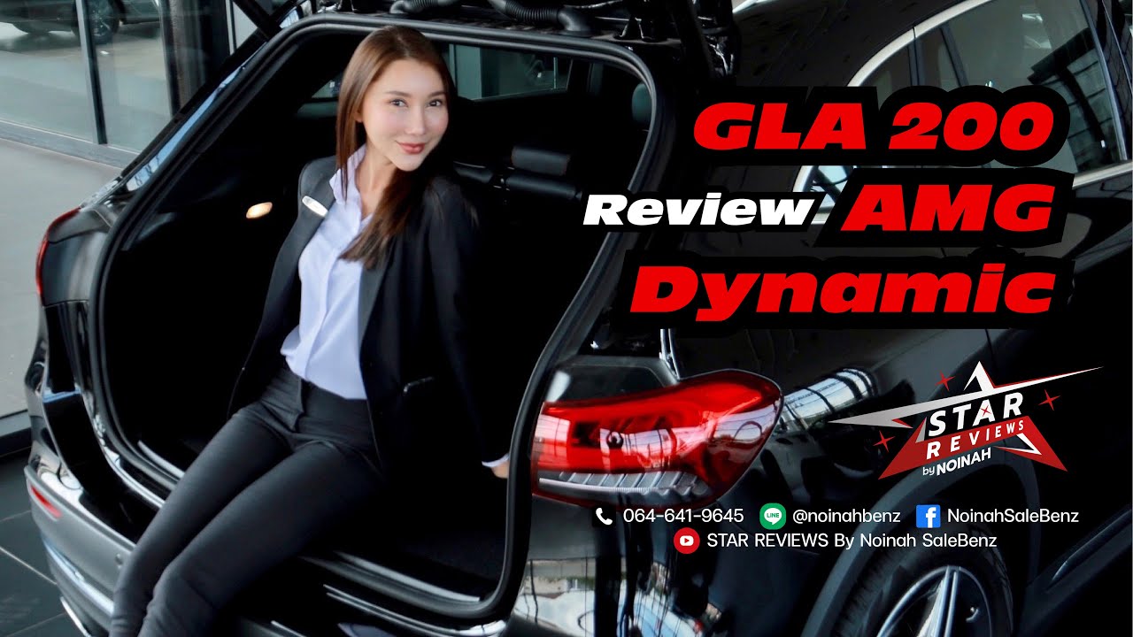 GLA 200 AMG Dynamic (New Options) 2021-2022  l Mercedes-Benz l เบนซ์ l มีฝาท้ายไฟฟ้าแล้วค่า 🏁