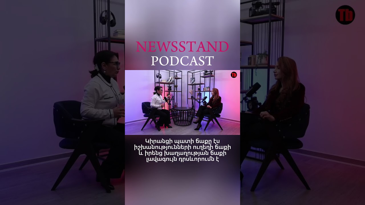 PODCAST KIOSK | 28.02.26 #tribune #kiosk #podcast #podcastzkioskiem