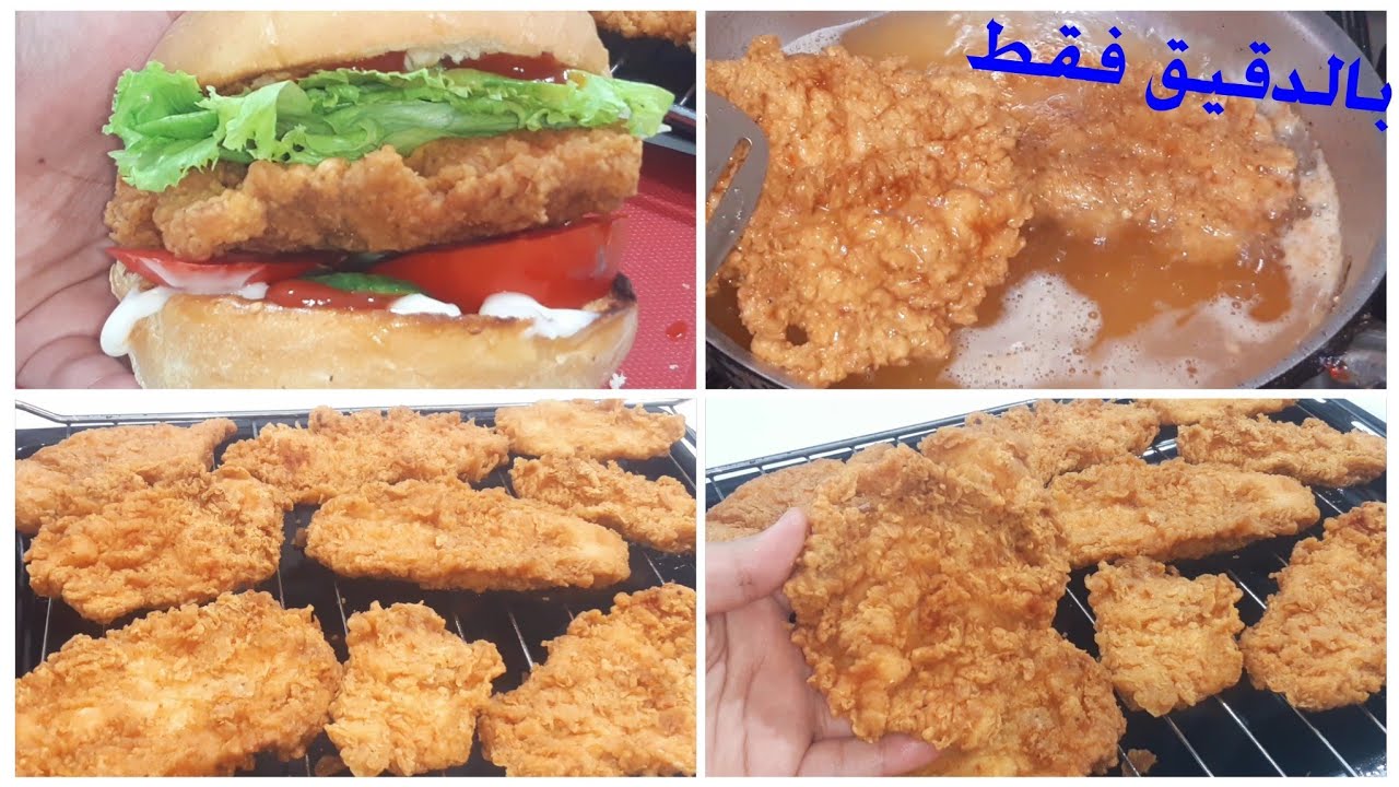 البانيه بالدقيق فقط بكل سهولة بدون حليب بدون بقسماط (بانيه كنتاكى )