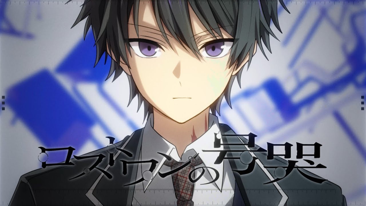 ロストワンの号哭／covered by 黒神ユウマ【歌ってみた】