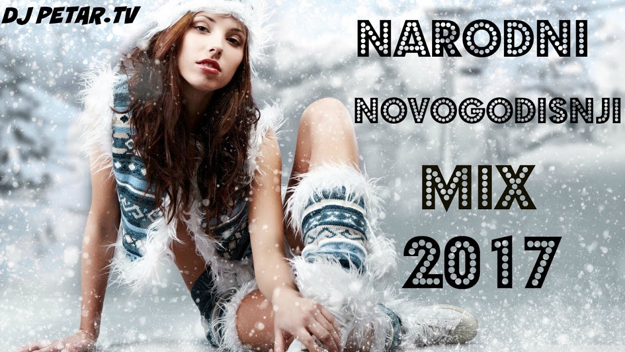 NARODNI NOVOGODISNJI MIX 2017