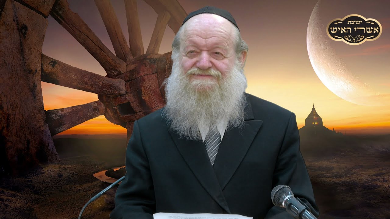 פרשת שלח לך - חטא המרגלים וחטא המעפילים אחד הוא | הרב יוסף צ. בן פורת