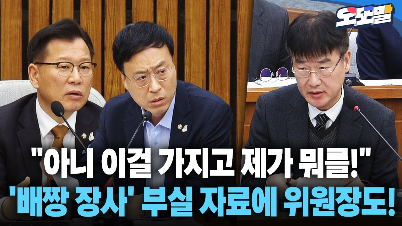 [현장영상] 