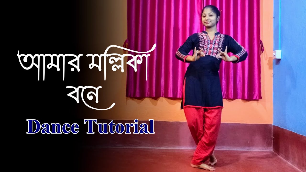Amar Mollika Bone Dance Tutorial | Rabindra Nritya | Riyas Dance Tutorial