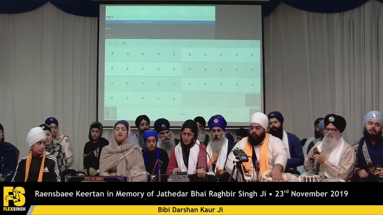 Bibi Darshan Kaur Ji - Raensbaee Keertan in Memory of Bhai Raghbir Singh Ji, Derby - 23/11/2019