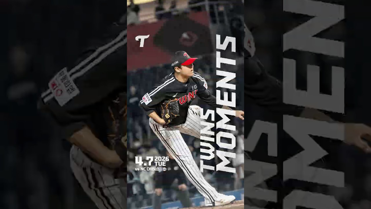 [4.7 vs NC] '5이닝 4K 무실점' 시즌 첫 승을 적립한 송승기✨
