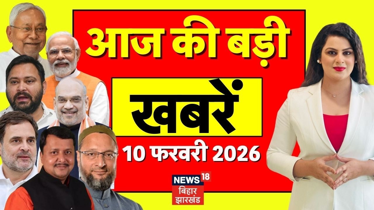 Bihar News: आज की बड़ी खबरें| Naravane Book Controversy| Pappu Yadav Bail| CM Nitish | Tejashwi Yadav