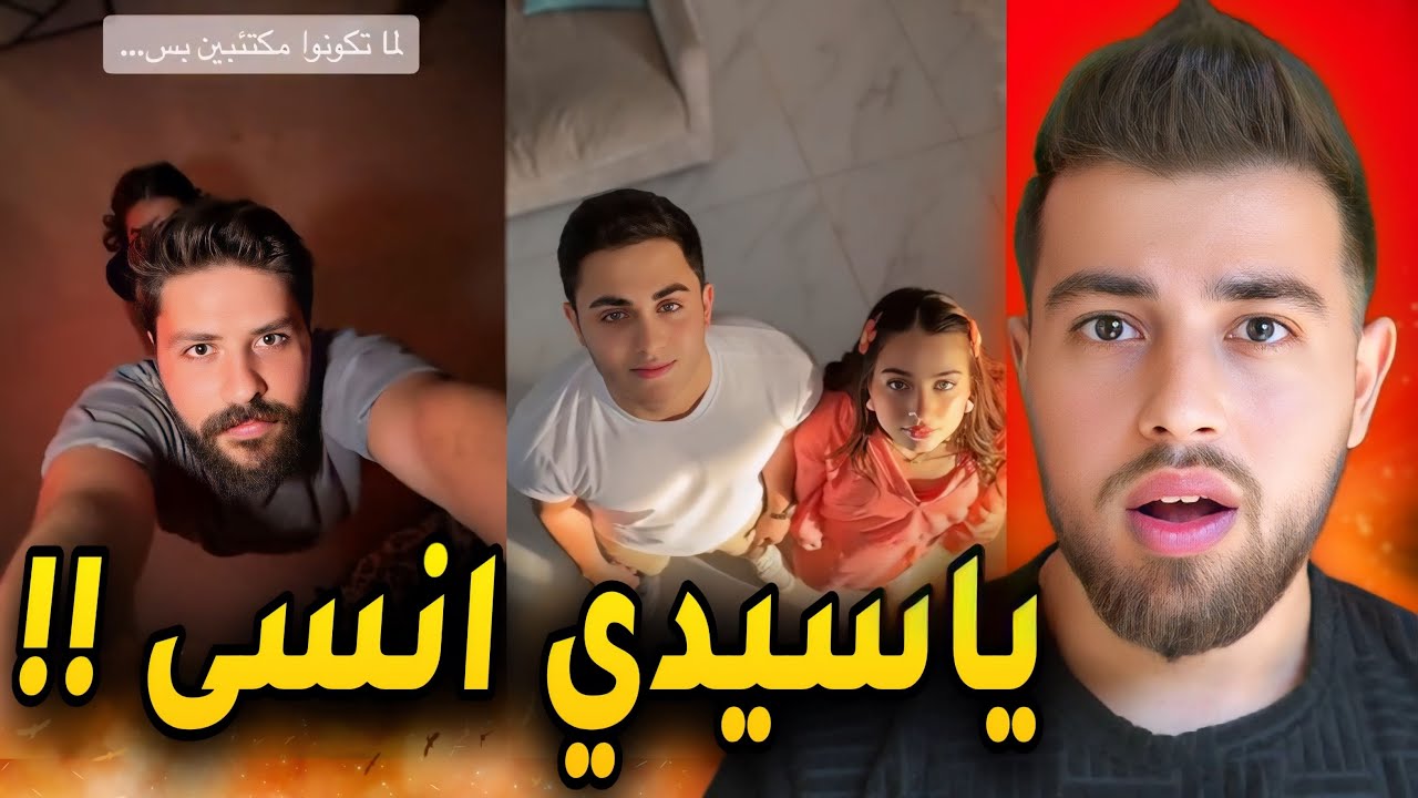 أغنية ناصيف صارت ترند والكل عم يهز عليها !!