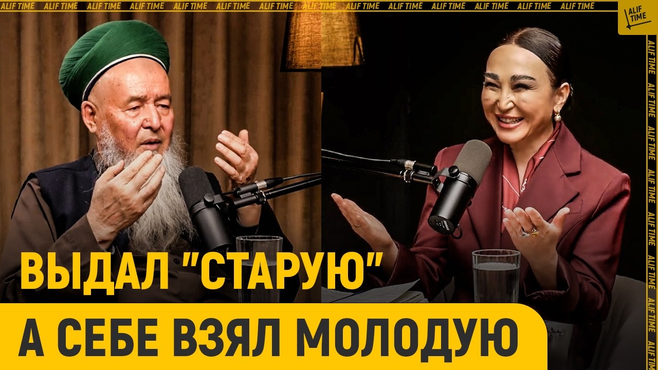 В Казахстане имам выдал свою 