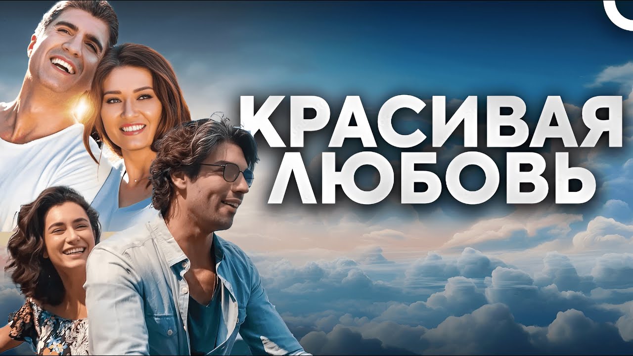 Две Стороны Любви 💖| Всё из-за любви и Второй шанс