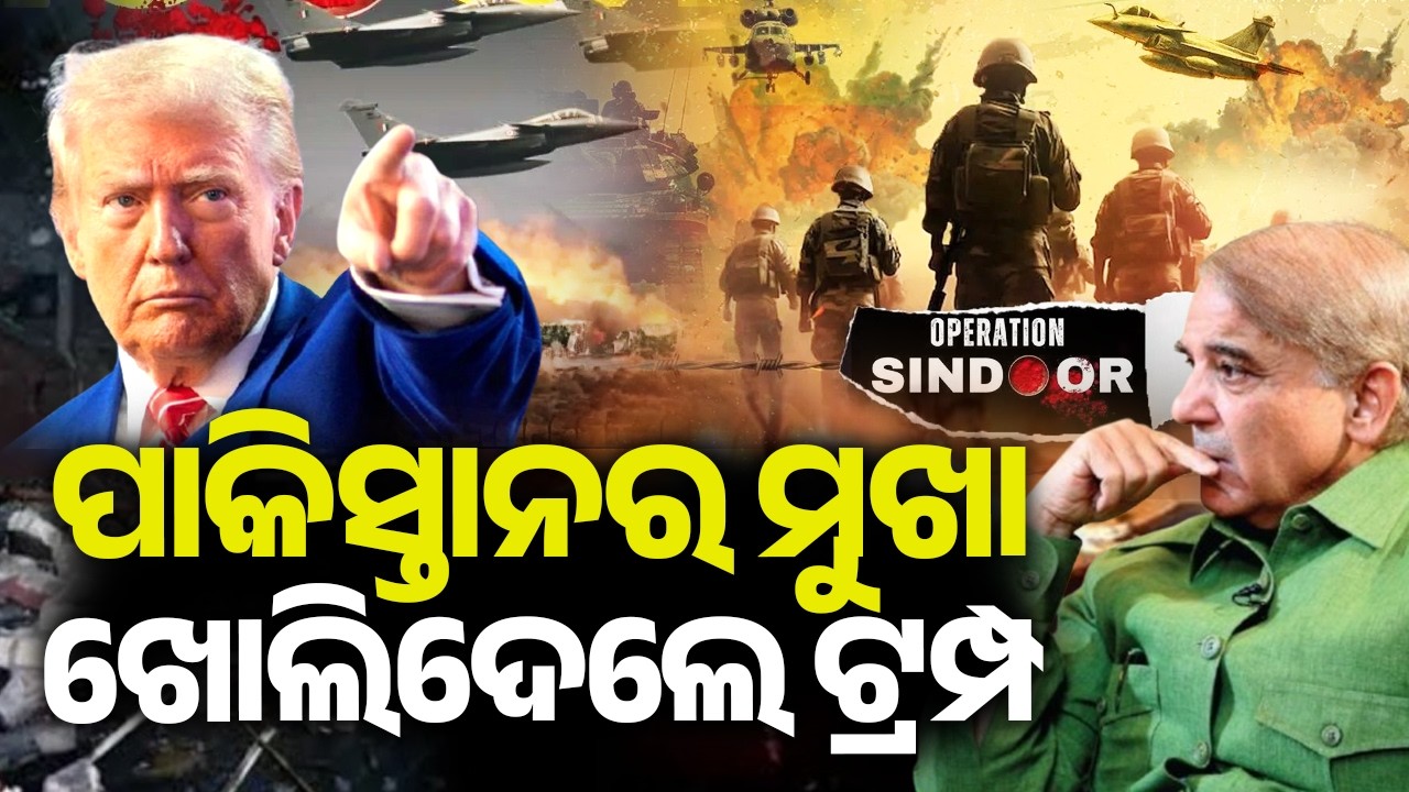 🔴 ଆଜିର ଖବର || Ajira Khabar || 7 PM News Bulletin || 25 February 2026 || Kalinga TV