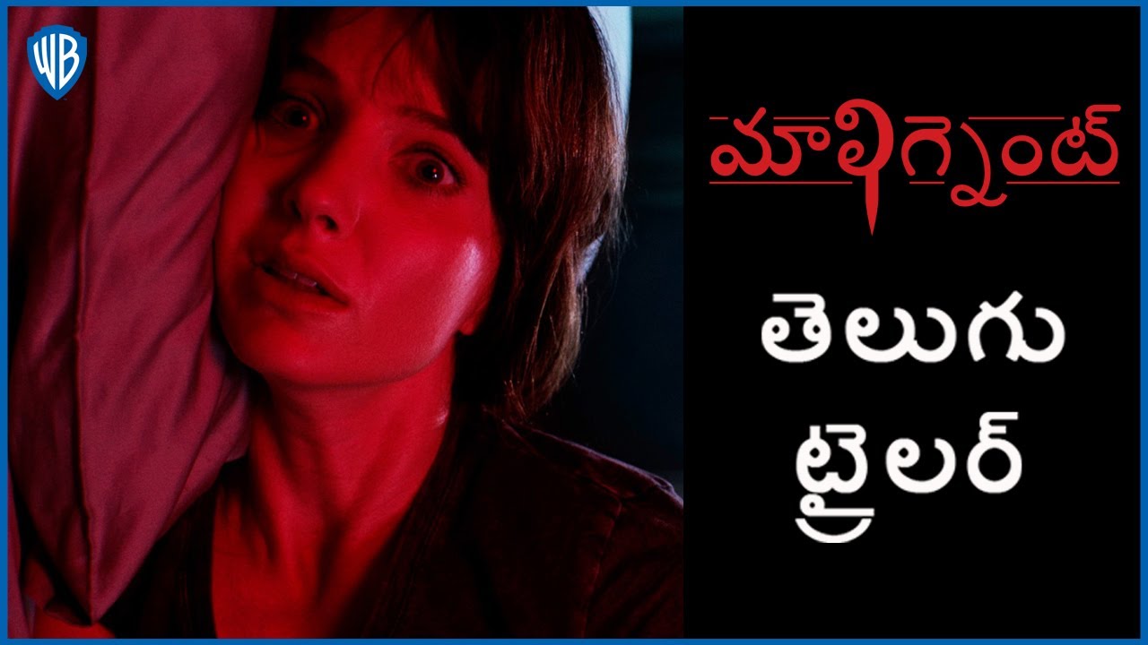 MALIGNANT &ndash; Official Telugu Trailer