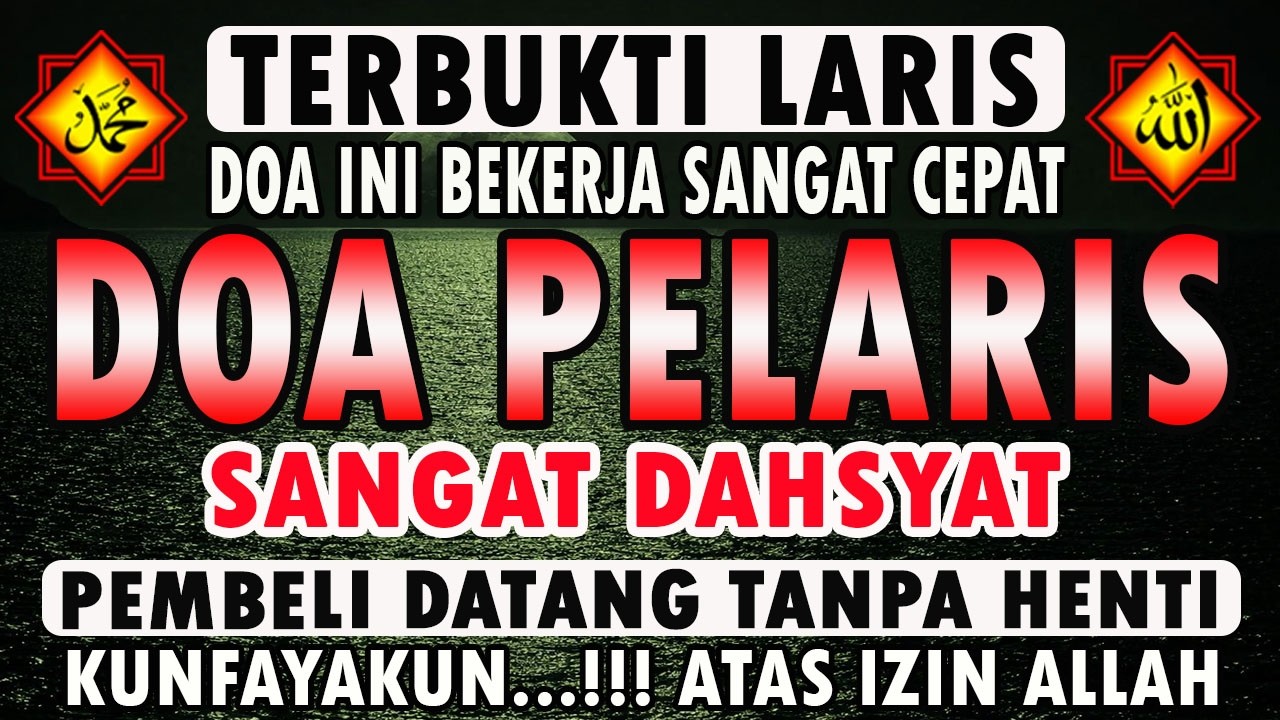 YA ROHMAN , YA ROHIM 🤲🤲 Pelaris Dagangan Pemanggil Pembeli Pembuka Aura Toko/Warung!!