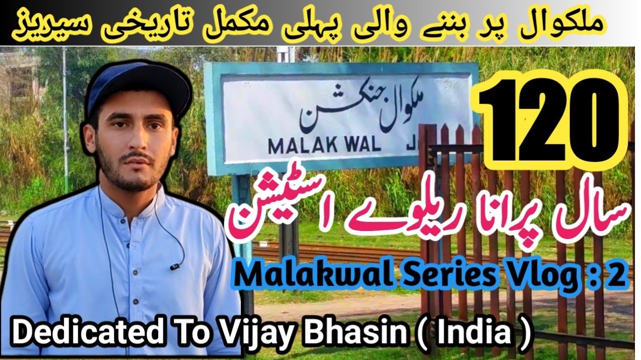 Malakwal Railway Junction | Malakwal Station 4K Video | Malakwal Series Vlog: 2