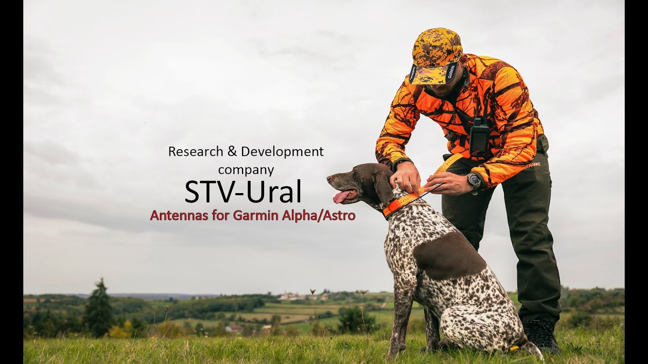 Антенны от STV-Ural для Garmin DC30/40 и T5/TT15