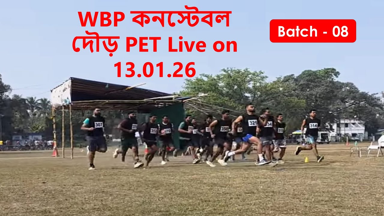 WBP Constable Running Live  on 13.01.2026 Batch -7