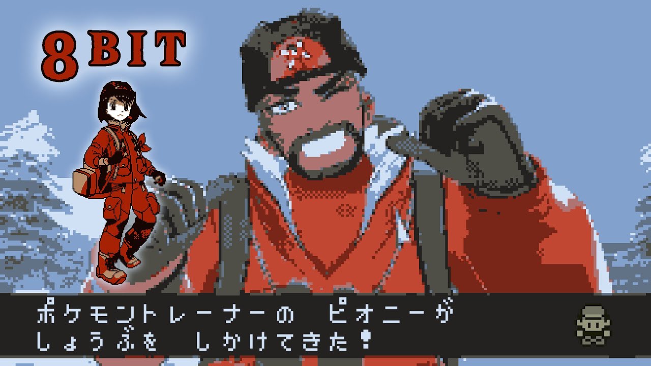 【8bit】「戦闘！ピオニー」ポケモン剣盾 冠の雪原 ピオニーBGM 8bitアレンジ