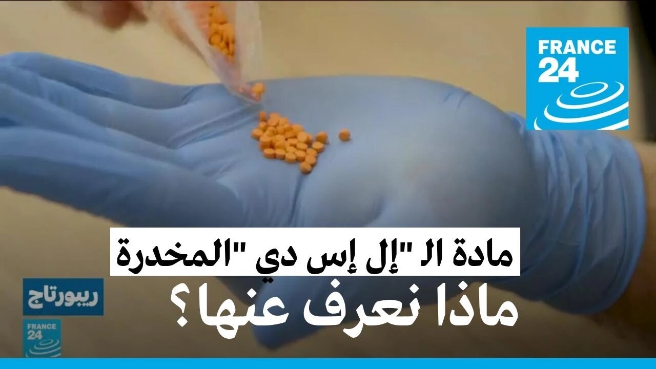 مادة الـ 
