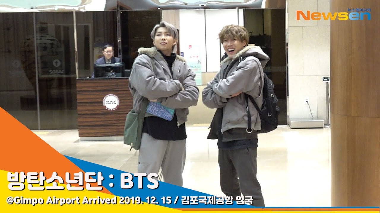 방탄소년단(BTS), 잘 자요~[NewsenTV]