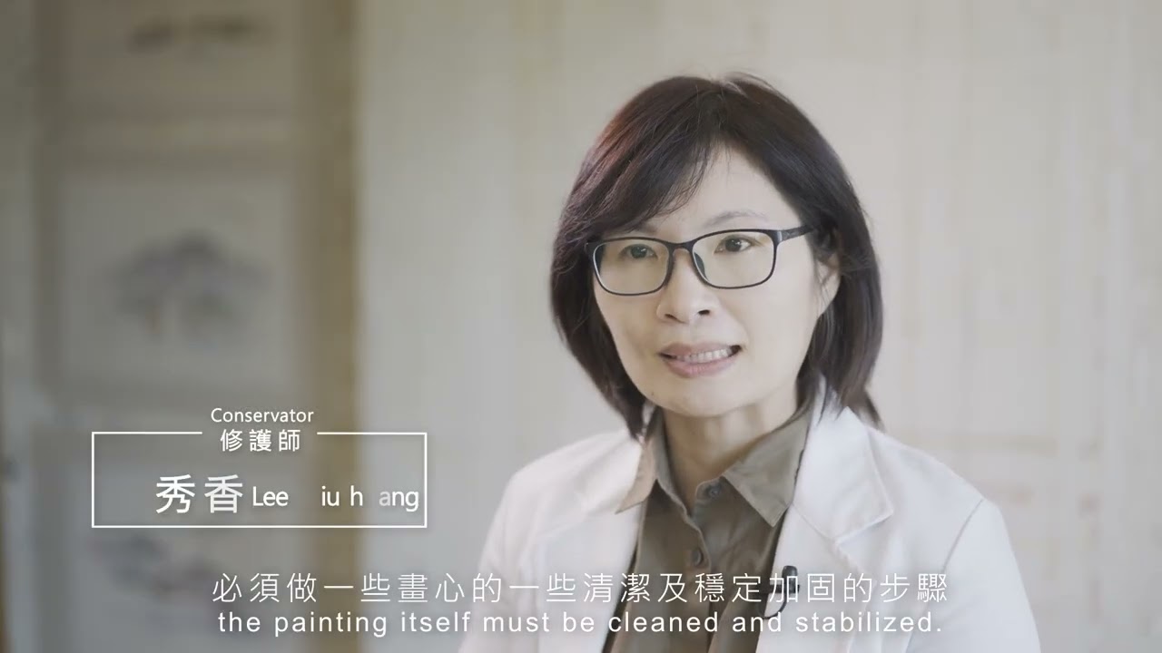 北美館│掘光而行：洪瑞麟 Unearthing Light: Hung Jui-Lin│山紫水明 ‧ 在北美館&mdash;石川欽一郎作品修復紀錄短片 (完整版)