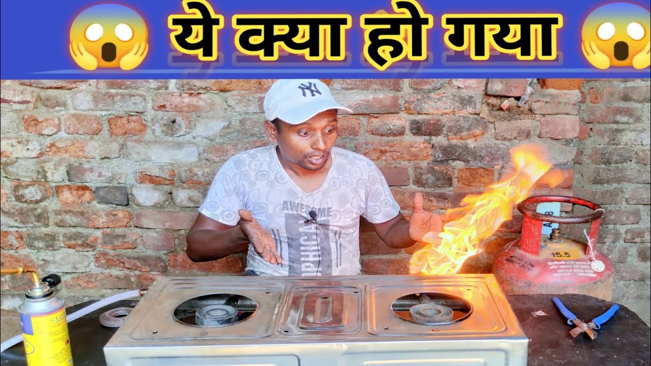 gas chulha leakage kaise thik kare||how to repair gas stove knob||gas chulha leakage problem
