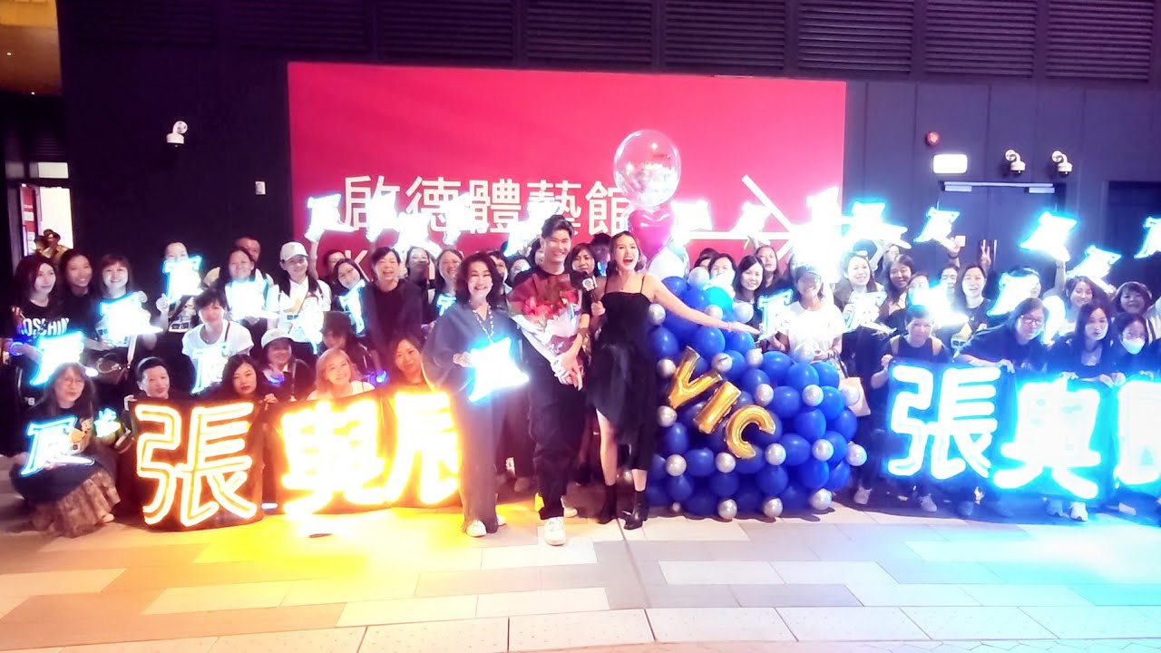 張與辰 大合照 + TVB採訪 + 辰粉合照 中年好聲音3 登峯之戰 511