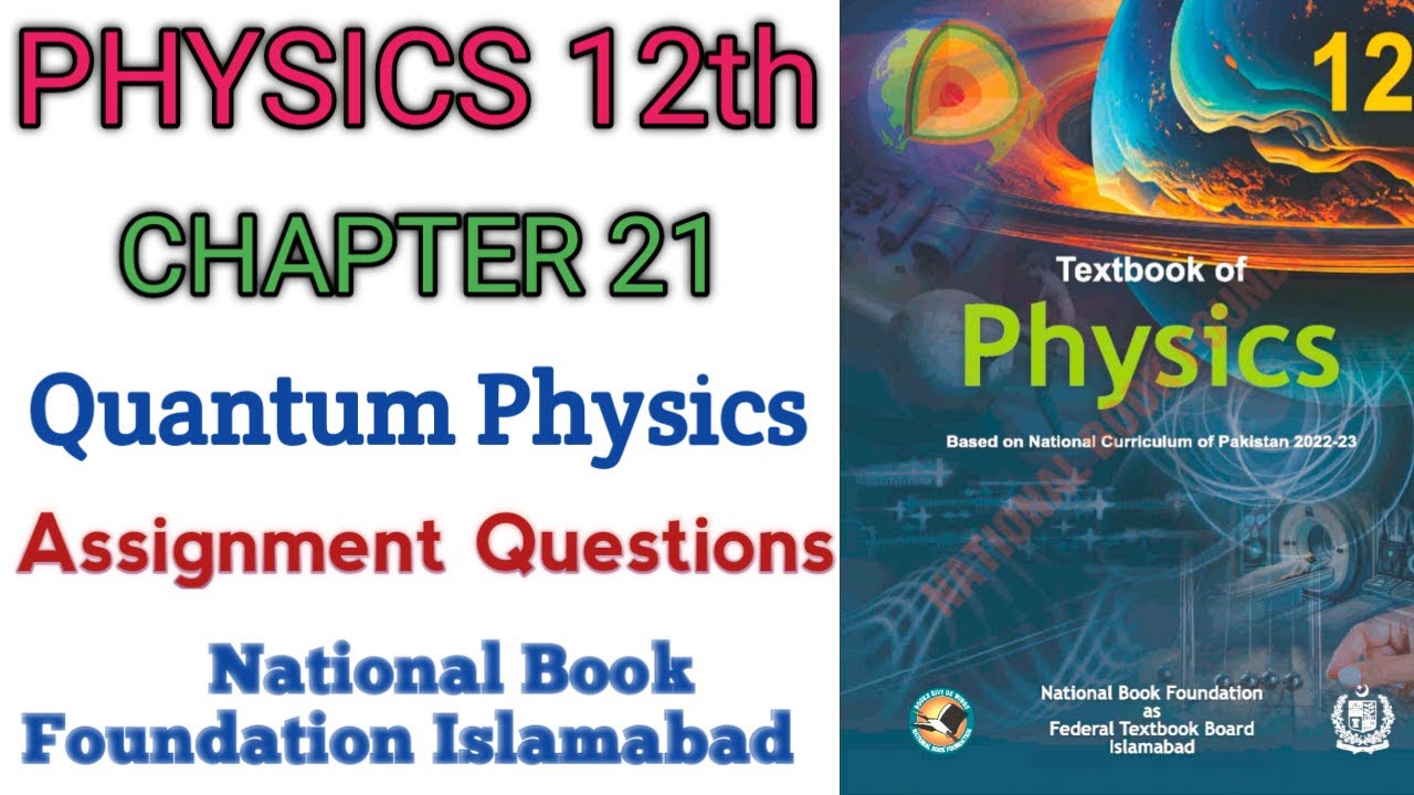 12th Class Physics | Unit 21 | Quantum Physics | Assignment Questions | NBF New Book FBISE 2025-2026