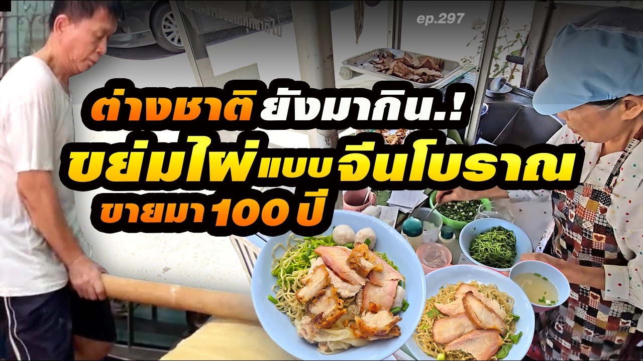 ไม่ยอมออกสื่อที่ไหนเลย! แต่เปิดร้านทีคิวสั่งยาวเป็นหางว่าว ลูกค้าตั้งตารอ