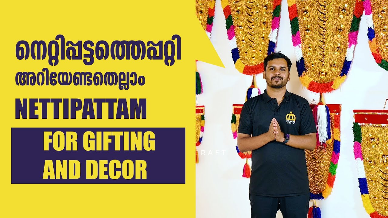Nettipattam: The Elegant Elephant Caparison for Home Decor - Shop Online with Mannar Craft