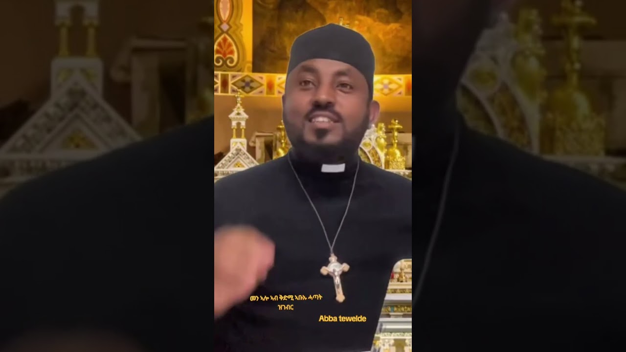 ኣቦ ኣሎና 2 - ክፋል