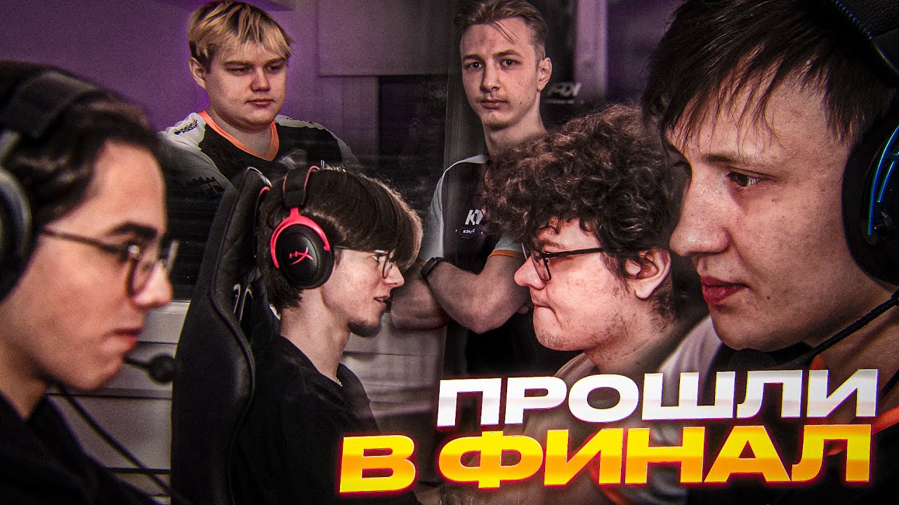 Дорога к славе Semifinals vs UCAM l VALORANT