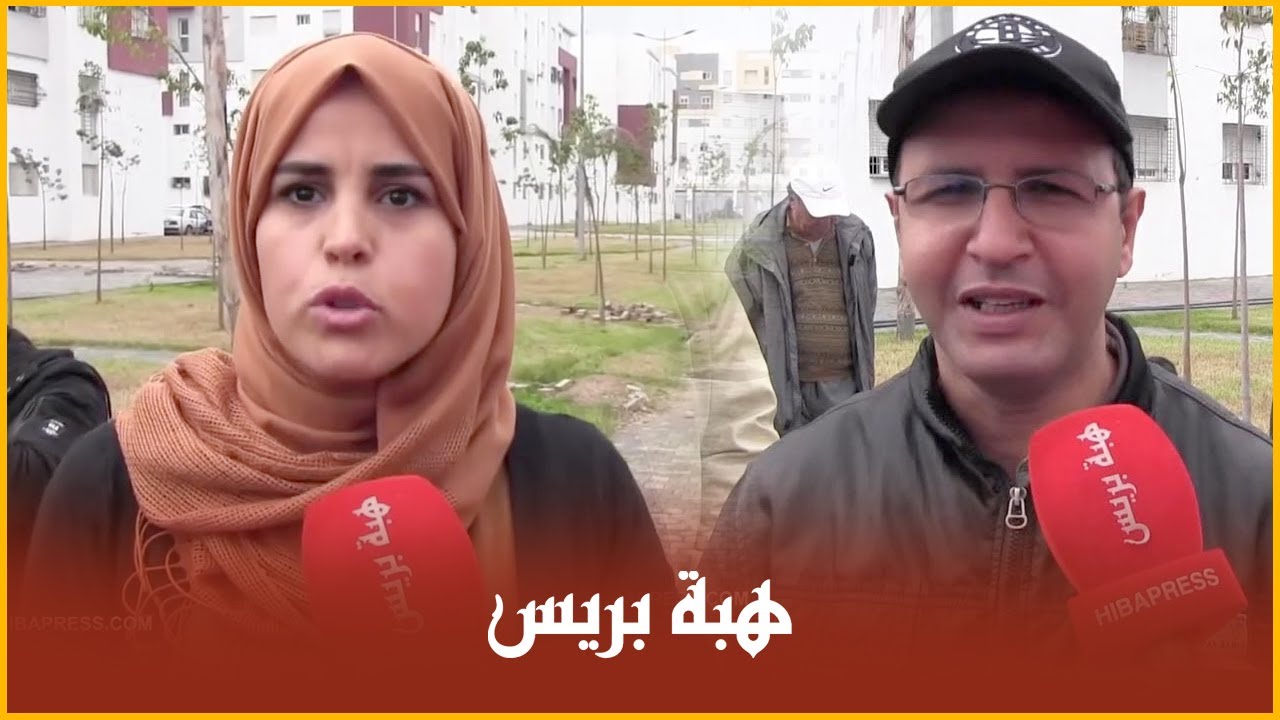 بوسكورة .. فضيحة بالمجمع السكني الضخامة يخرج الساكنة للإحتجاج